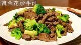 51. Beef w. Broccoli